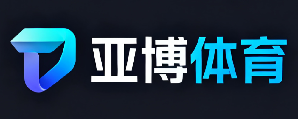亚博体育